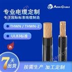 PSE認(rèn)證VCT 日標(biāo)PVC電纜
