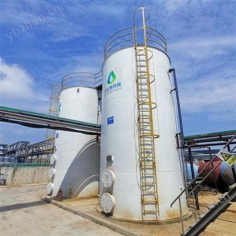 鐵碳微電解催化氧化反應(yīng)器