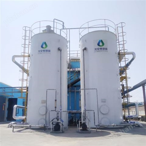 鐵碳微電解催化氧化反應(yīng)器