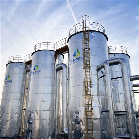 龍安泰鐵碳微電解催化氧化裝置