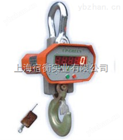 平湖1噸吊秤，平湖哪里賣電子平臺磅秤，2噸吊鉤秤*