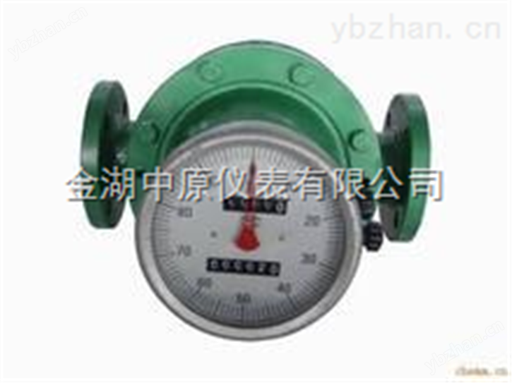 椭圆齿轮流量计，椭圆齿轮流量计价格，椭圆齿轮流量计厂家，椭圆齿轮流量计供应