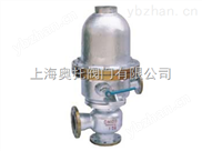 T47H浮球式蒸汽疏水调节阀