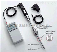 压缩空气流量计