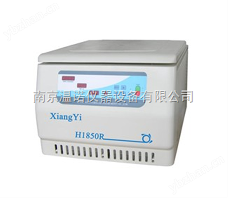 臺式高速冷凍離心機(jī)H-1850R