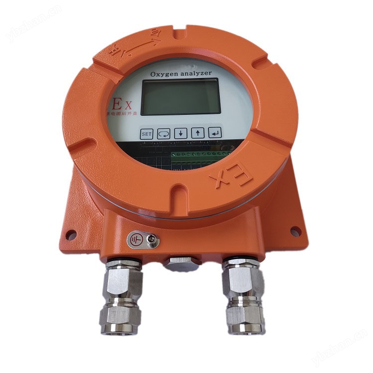防爆氣體氧量分析儀