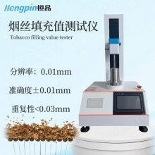 煙絲 梗絲 膨脹葉絲 薄片絲填充值測(cè)試儀 膨脹梗絲填充檢測(cè)儀