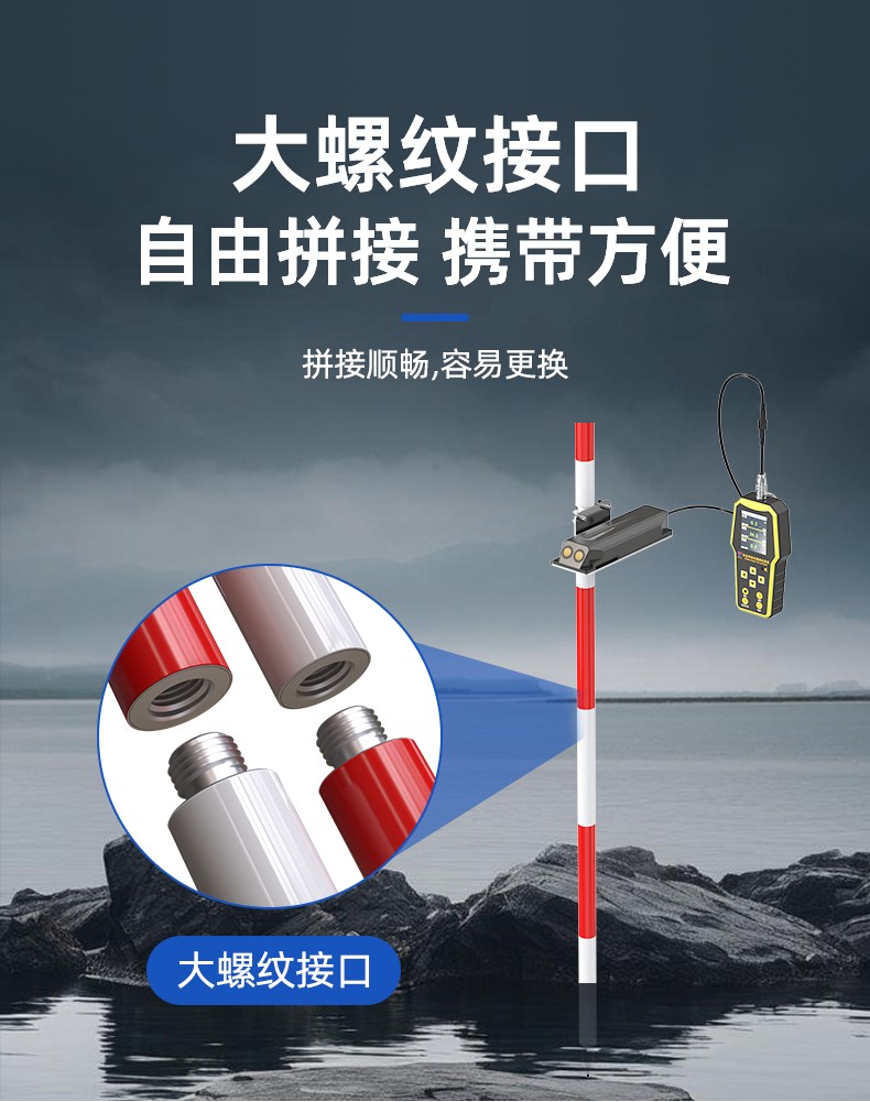 便携式多普勒流量计