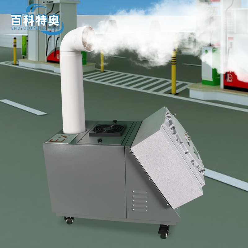 丙酮化学品仓库防爆超声波加湿机 BTaw-6