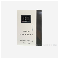 饮用水水质监测仪
